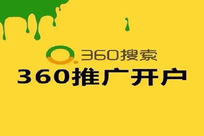 某大型企业选择SEM竞价代运营公司的决策过程与效果评估